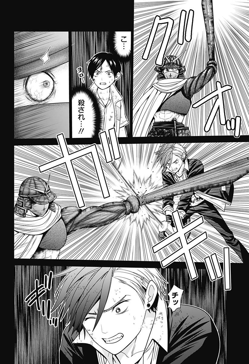 P6