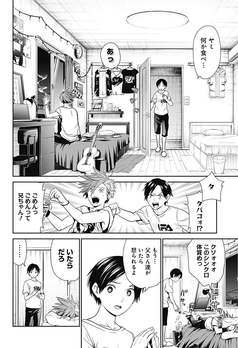 P16