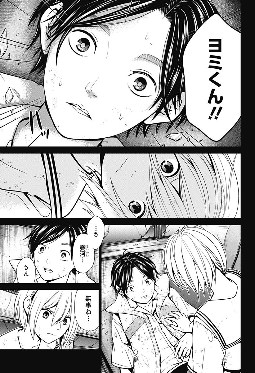 P39
