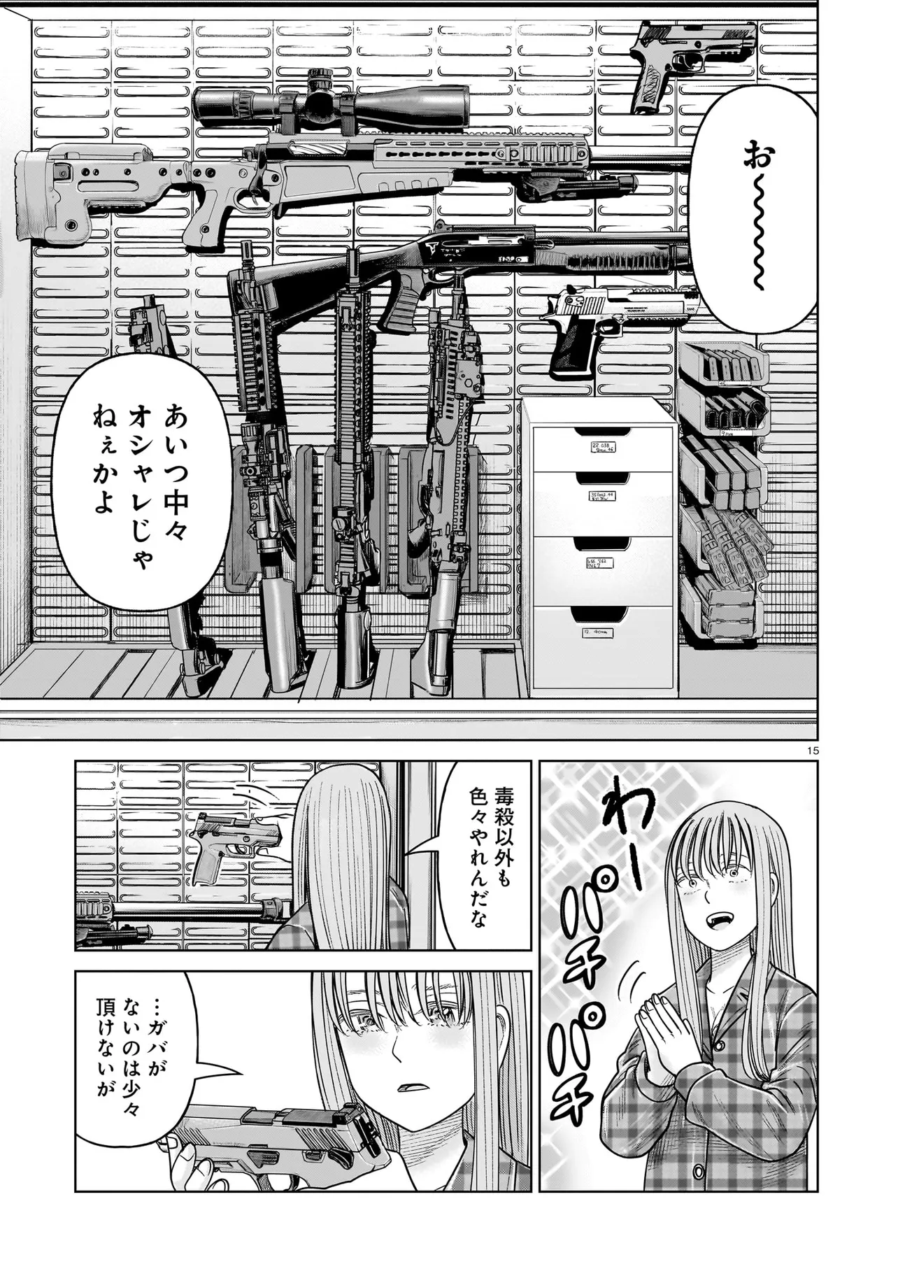 P15