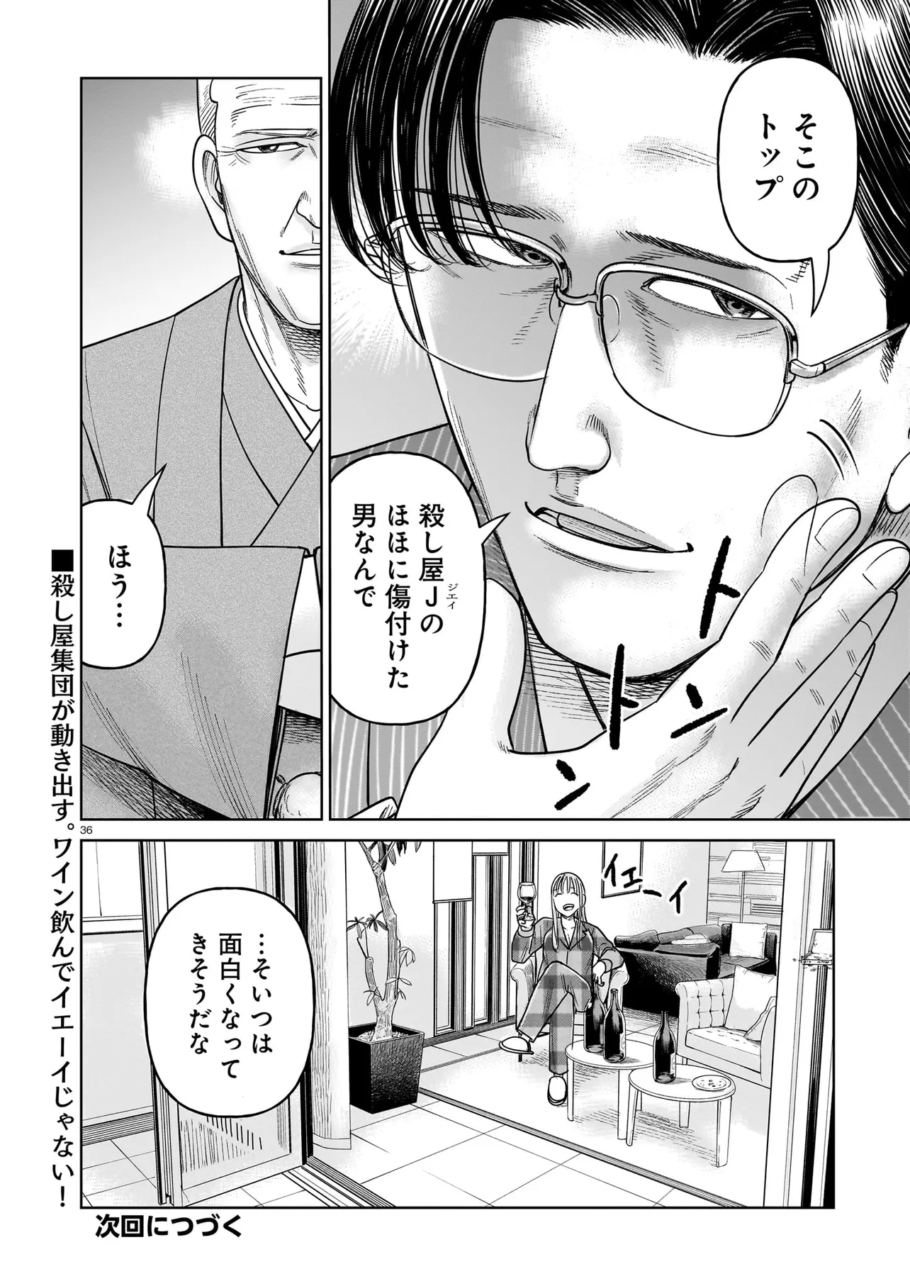 P36