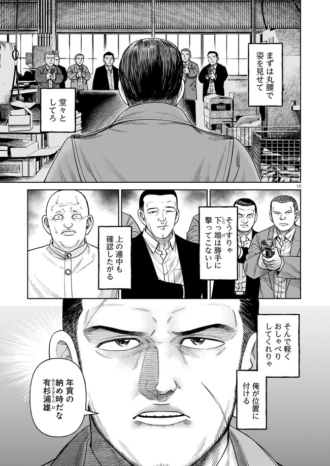 P13