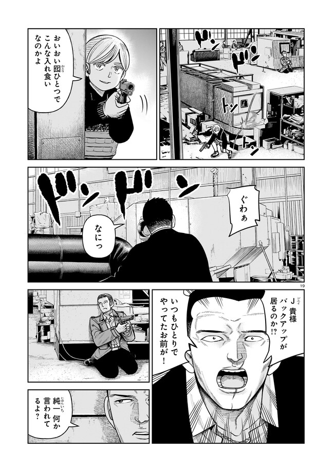 P19