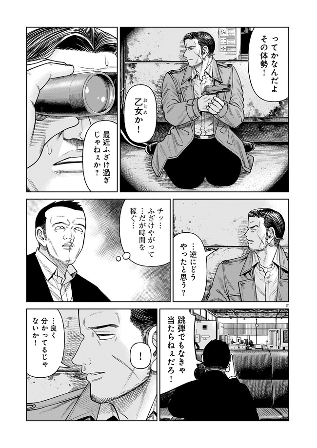 P21