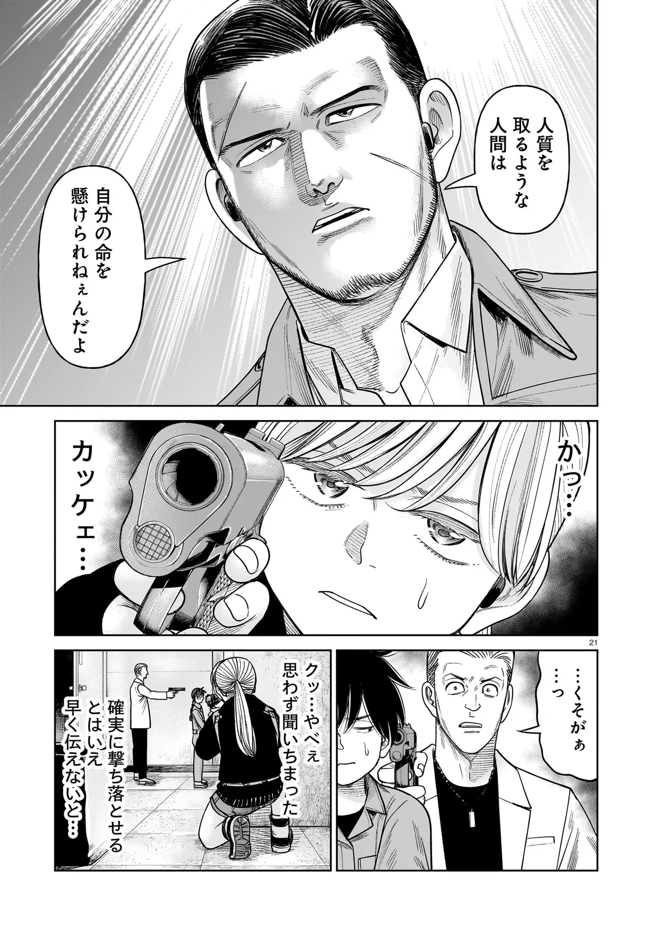 P21
