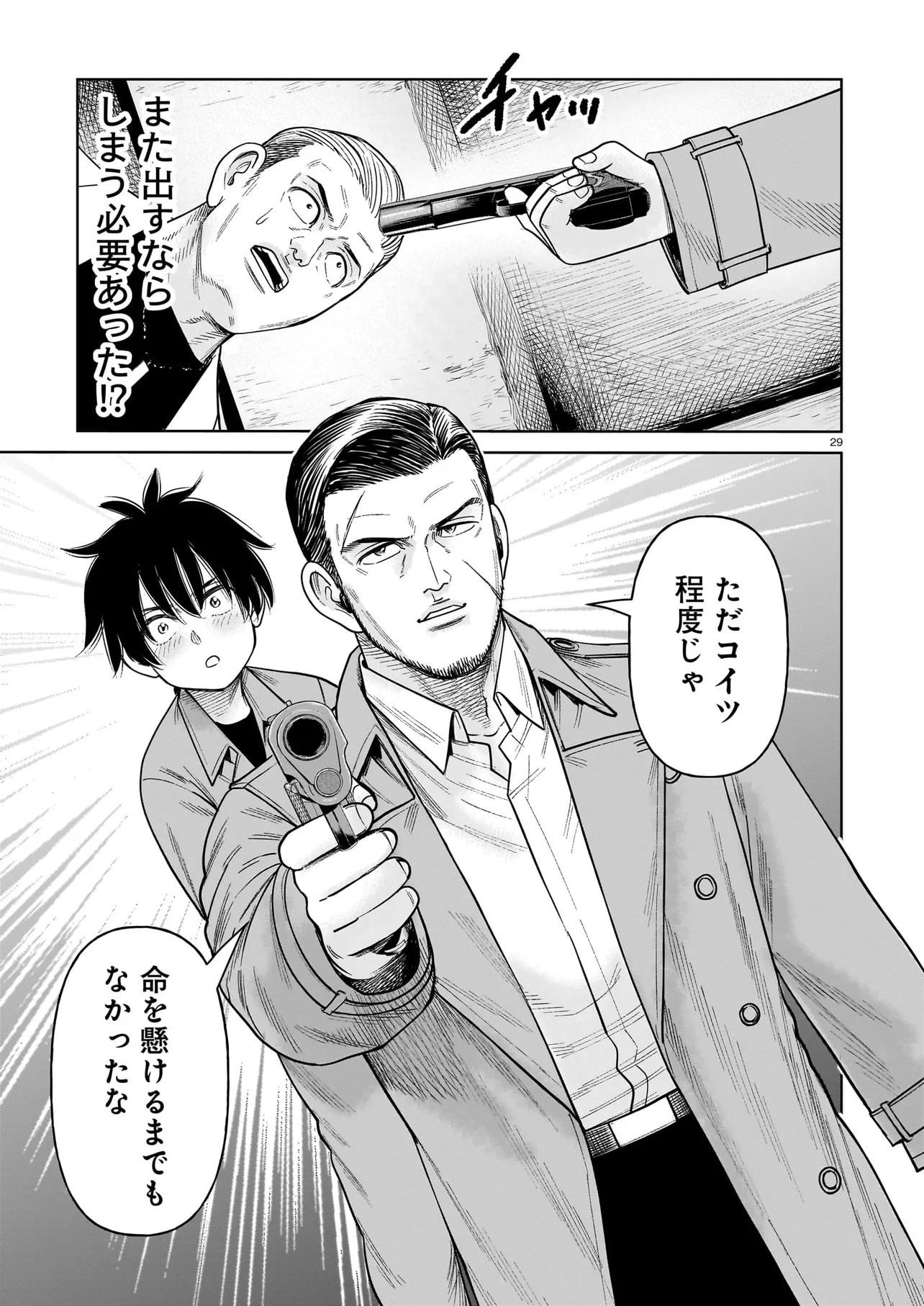 P29