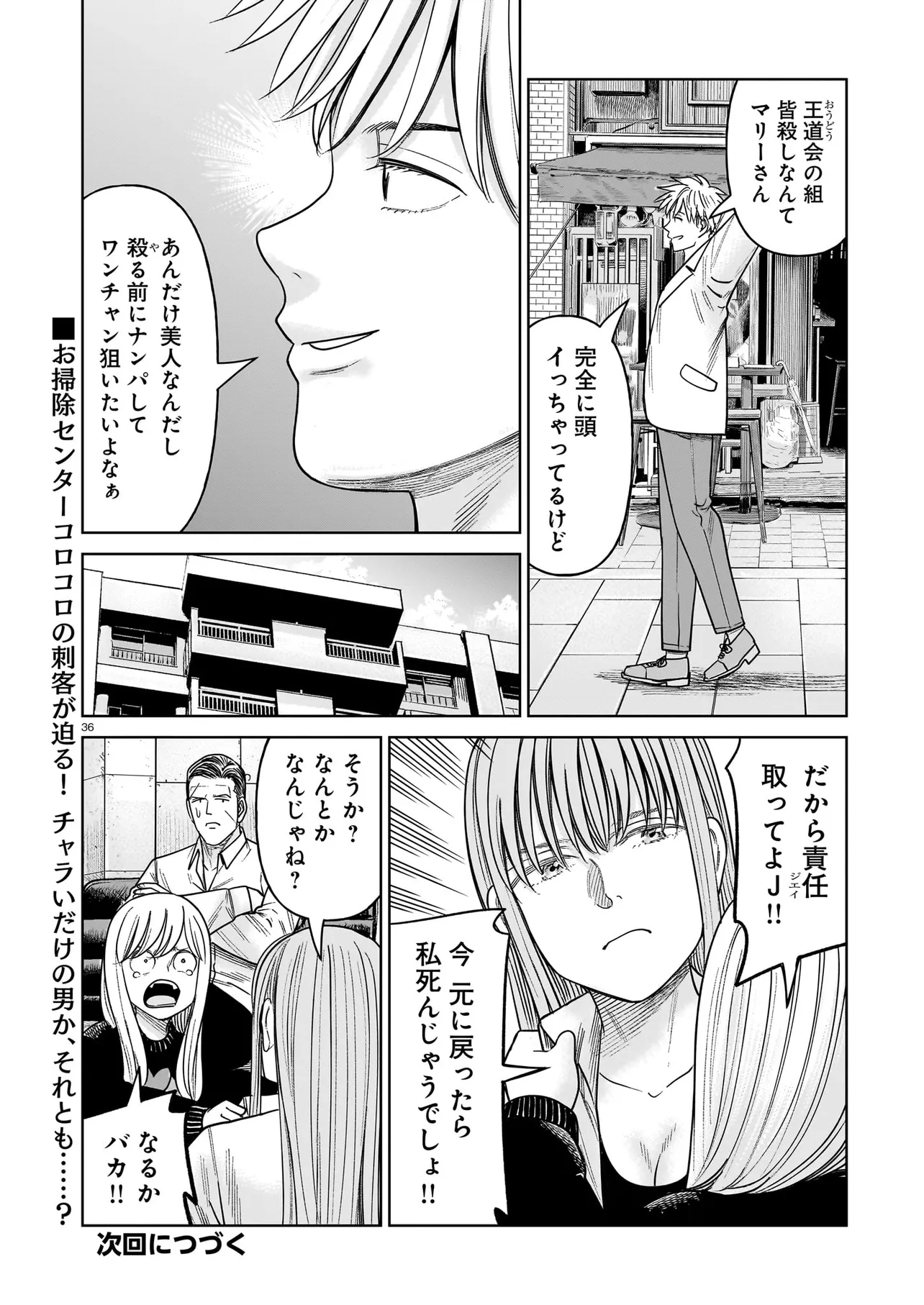 P36