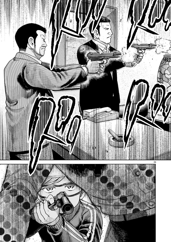 P39