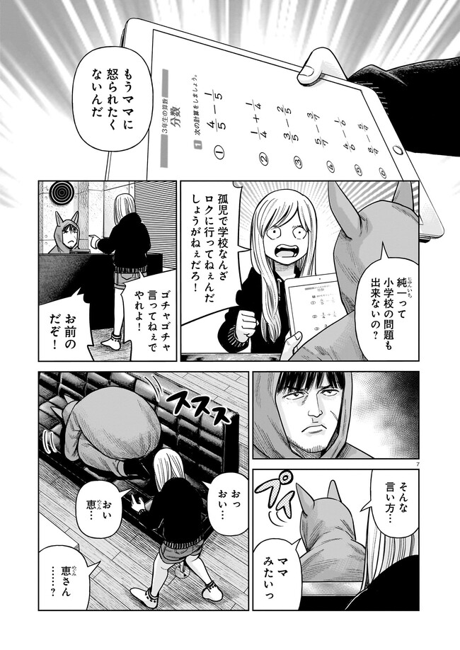 P7
