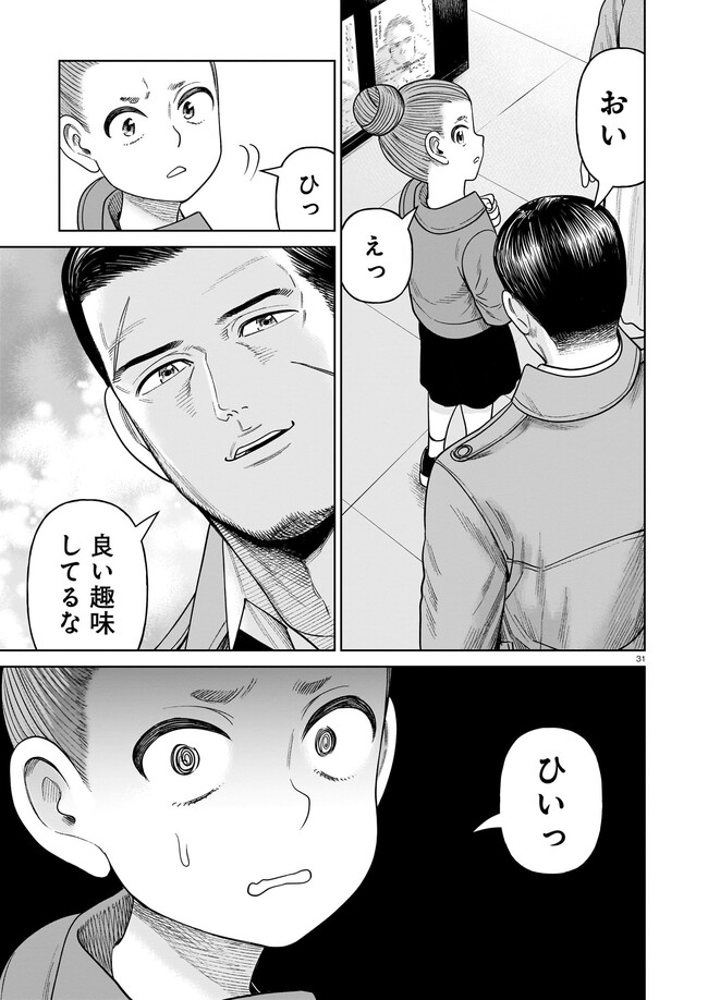 P31