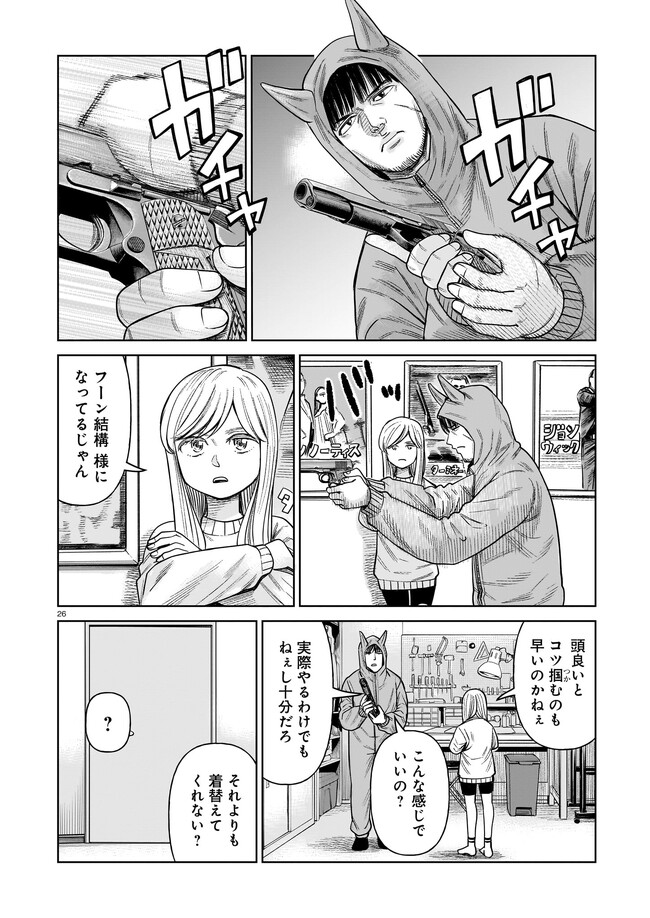 P26