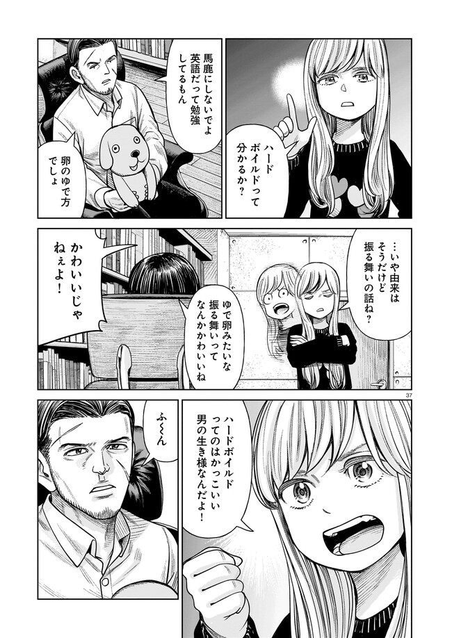 P37