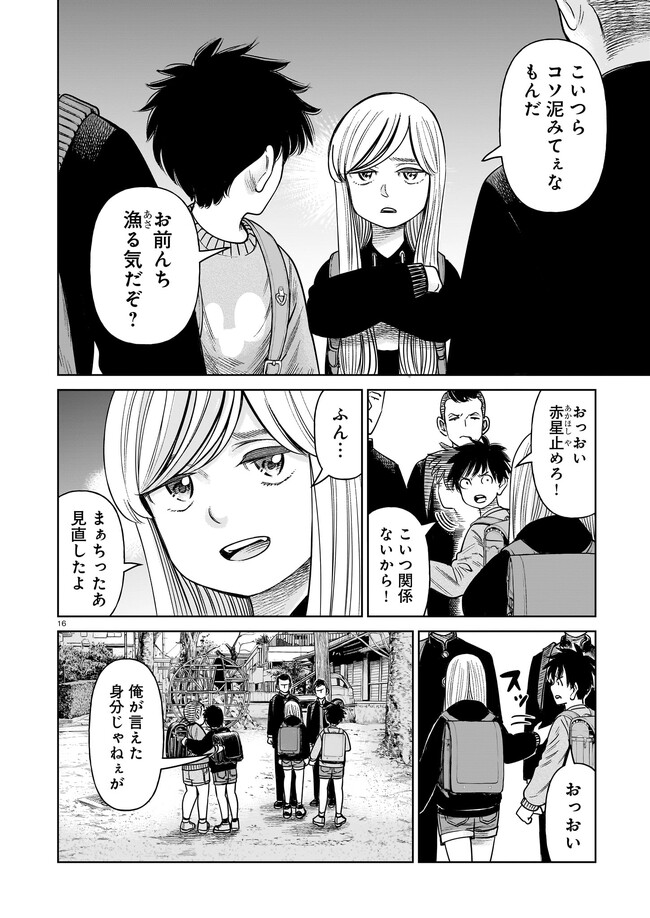 P16