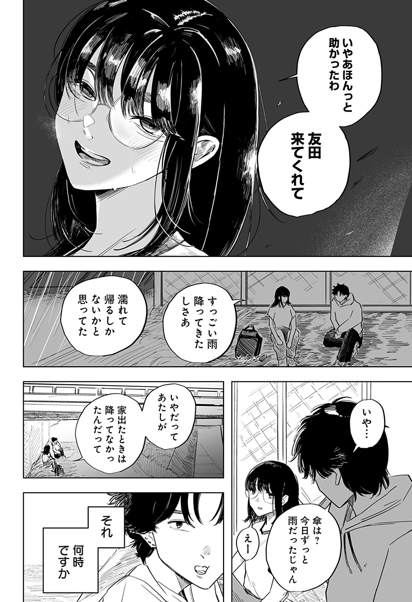 P13
