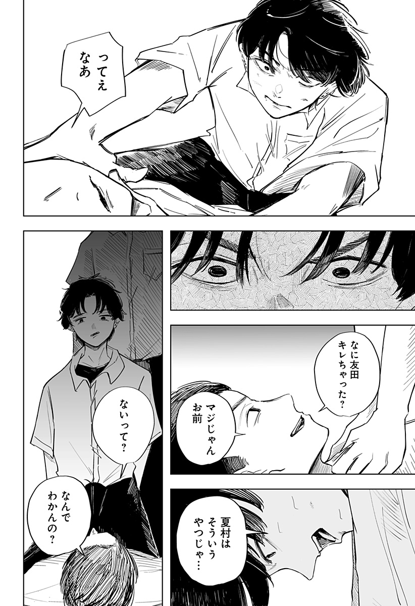 P31