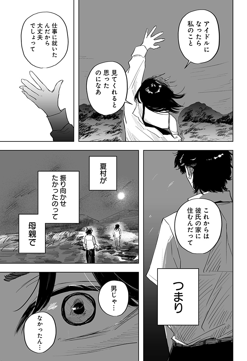 P36