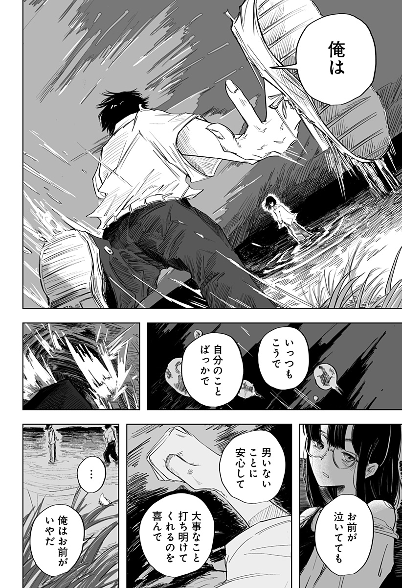 P39