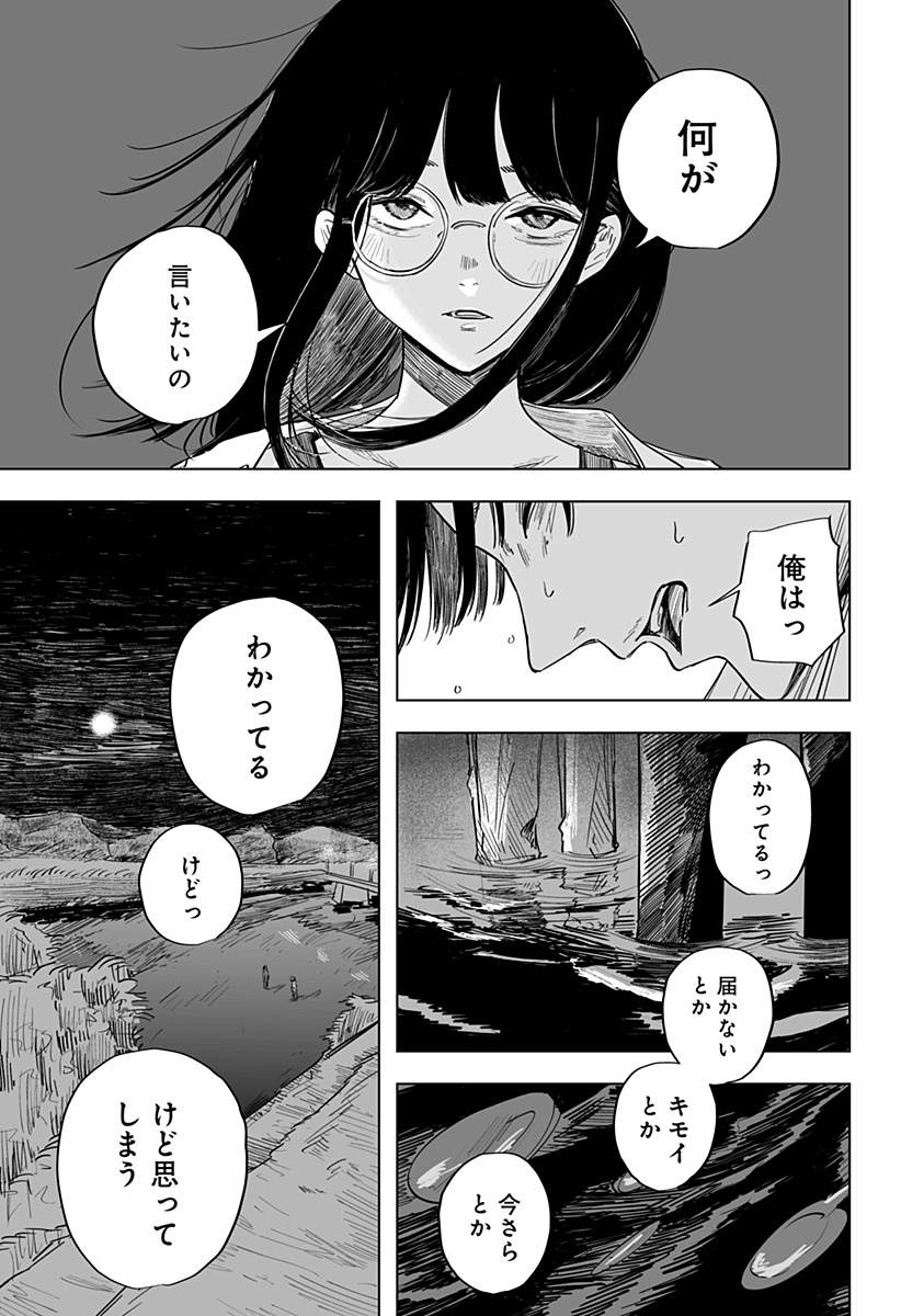P42