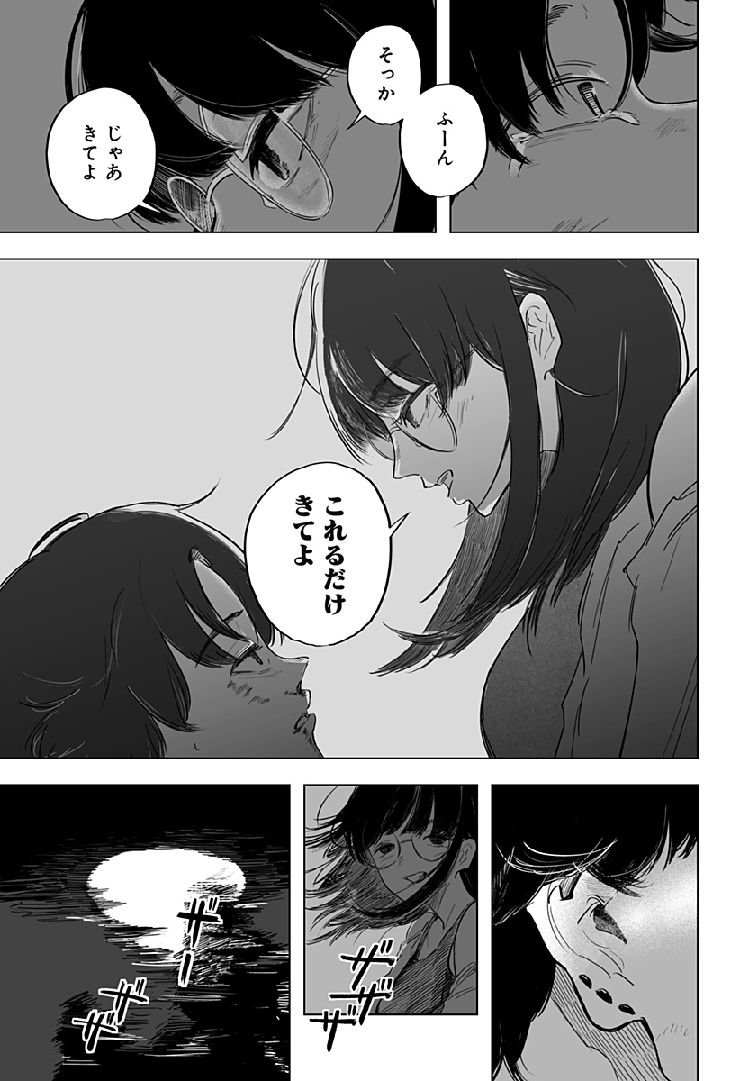 P46
