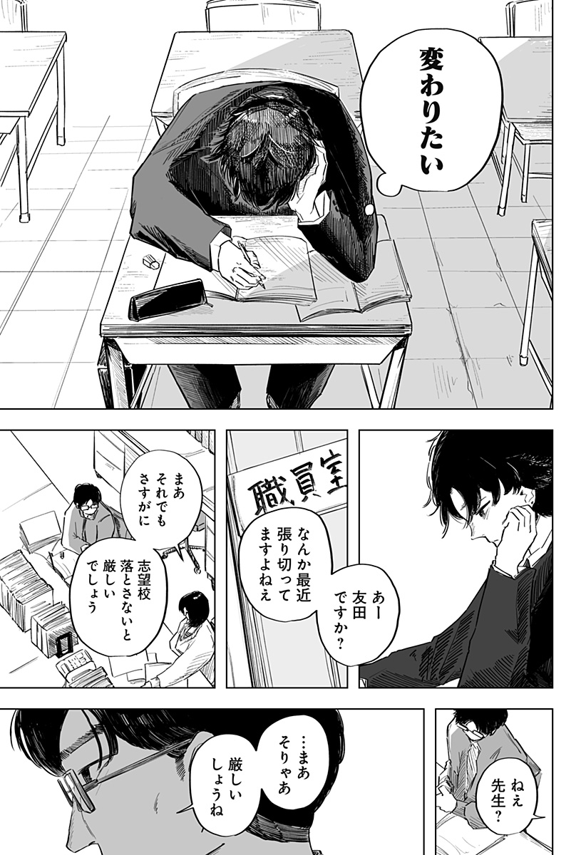 P48