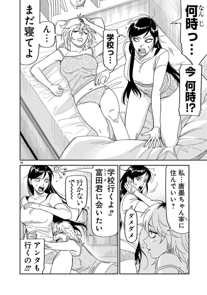 P18