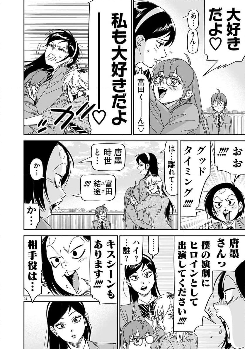P24