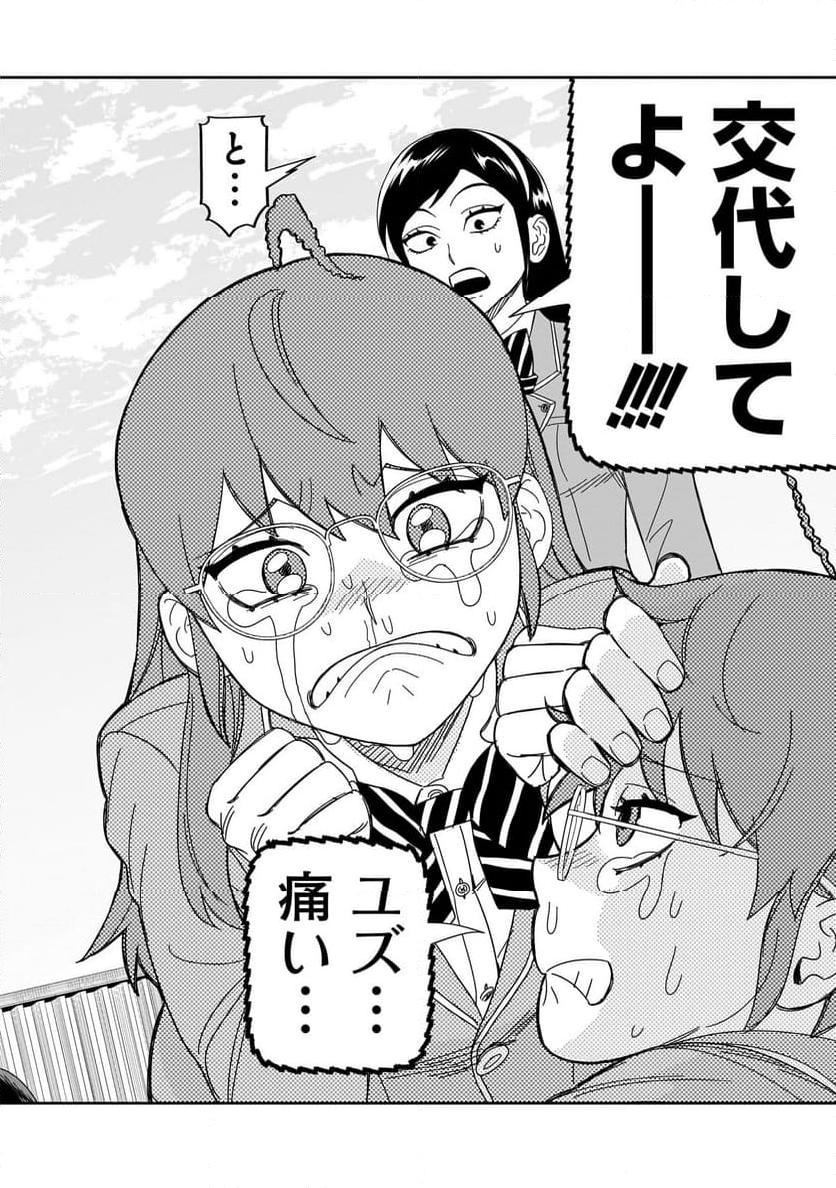 P38