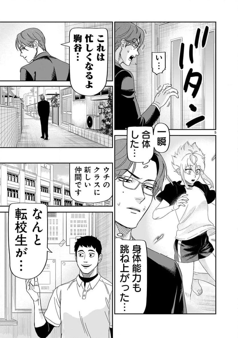 P5