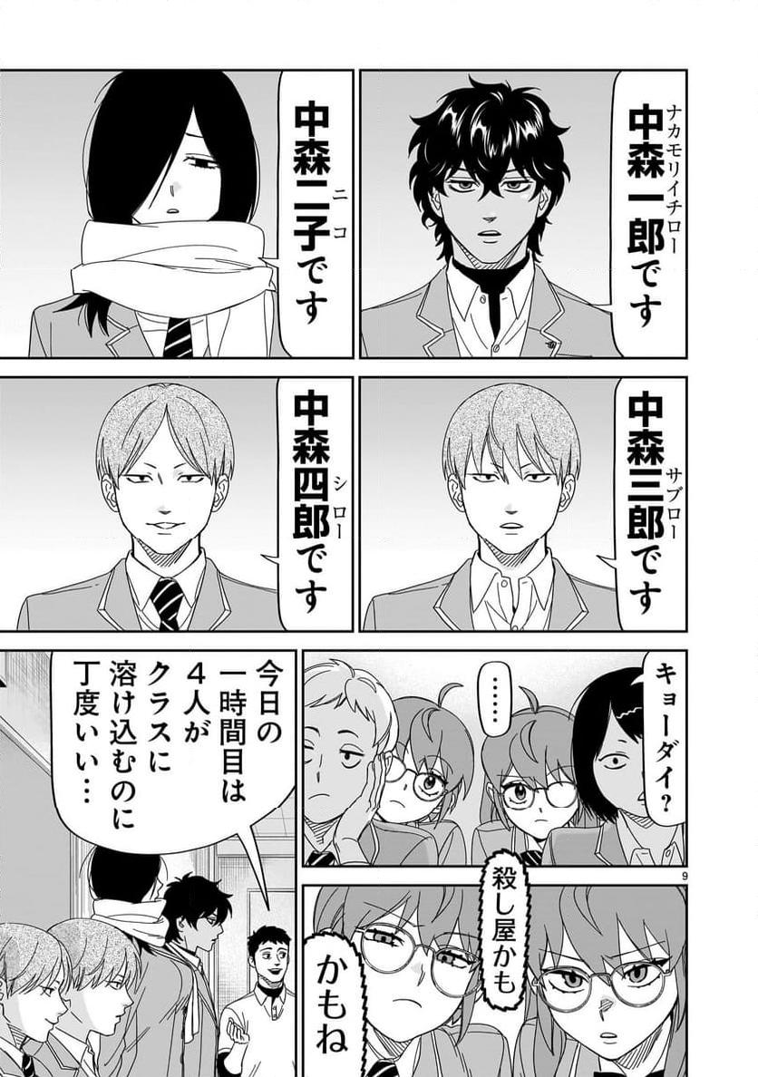 P9