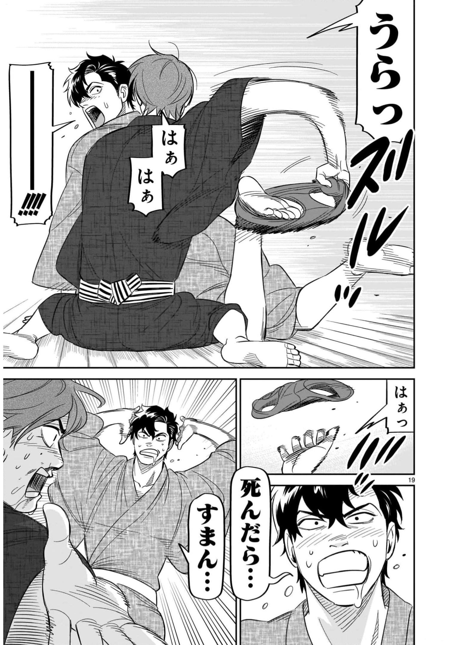 P19