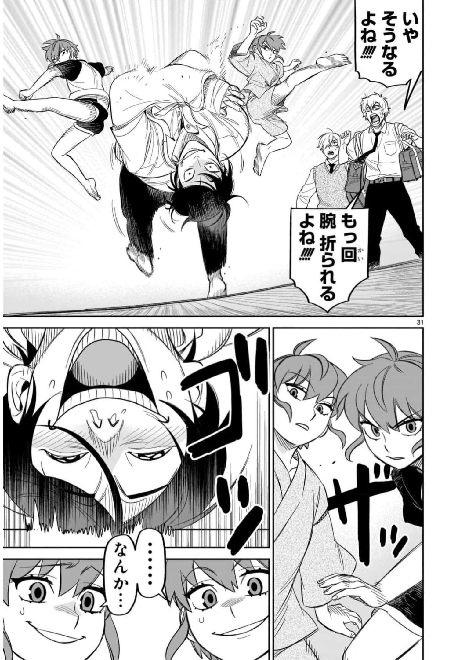 P31