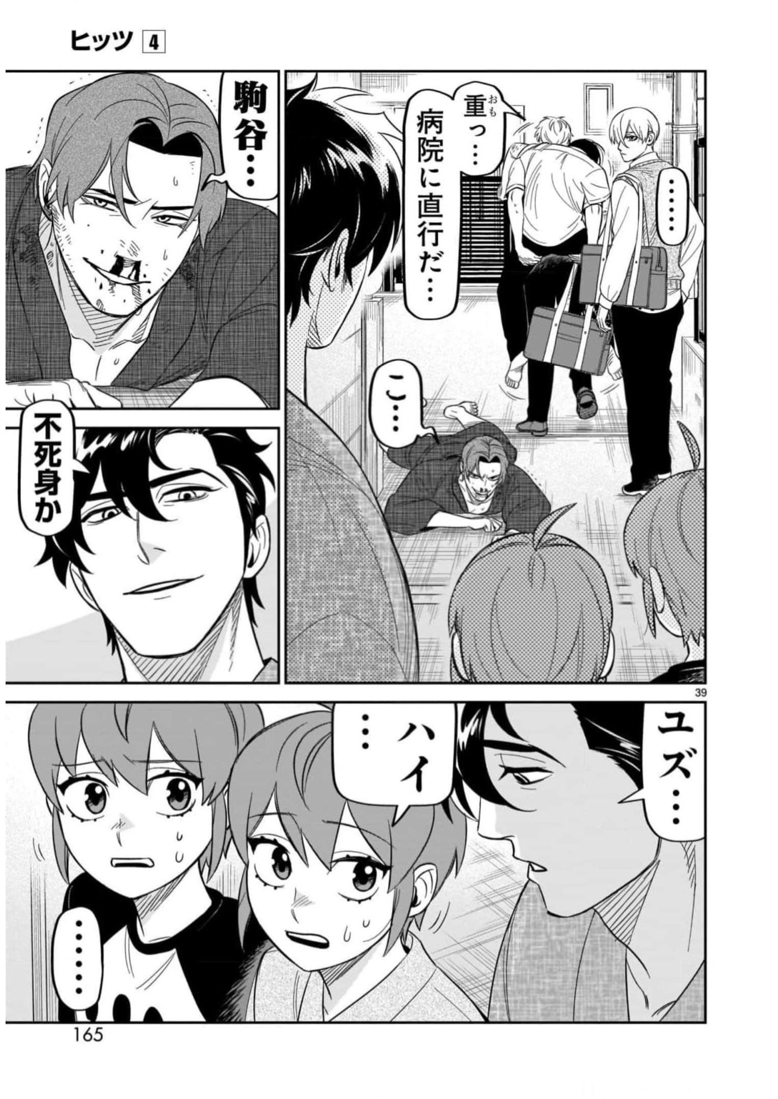 P39