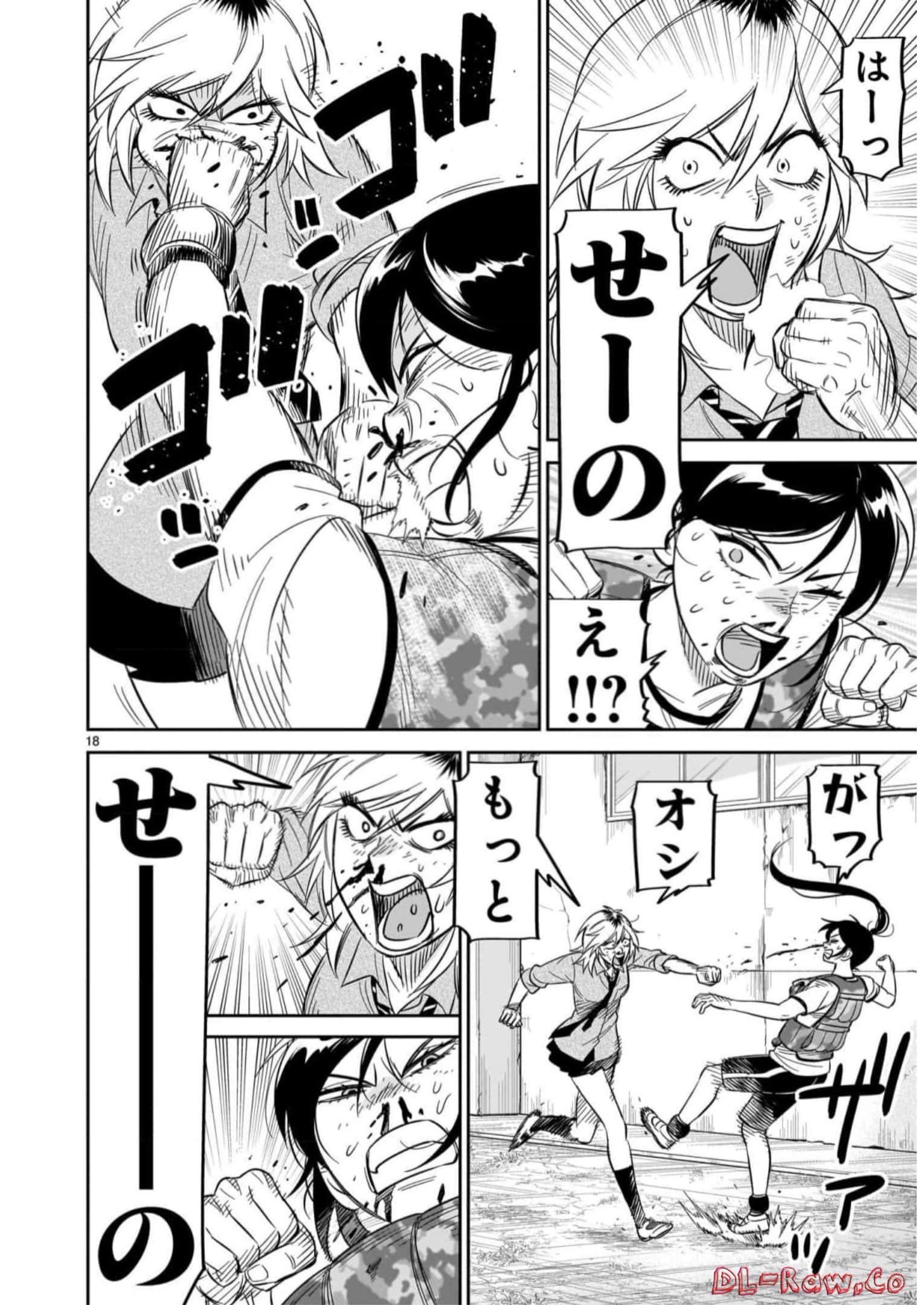 P18