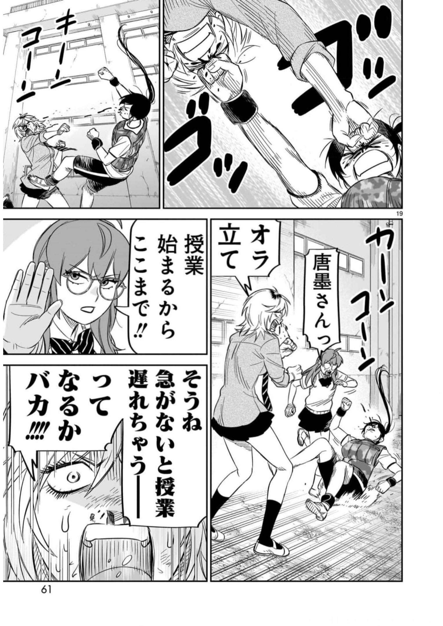 P19