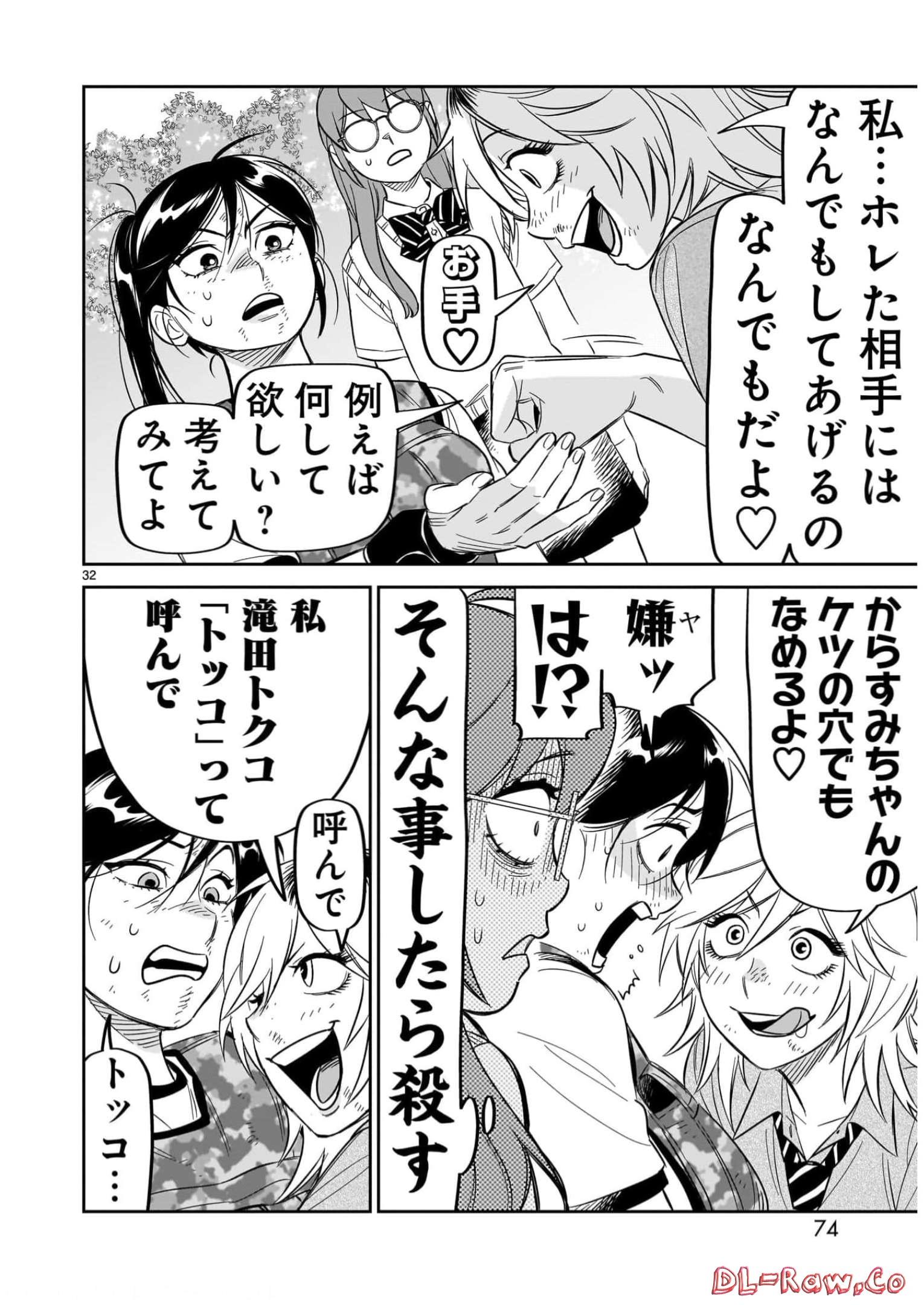 P32