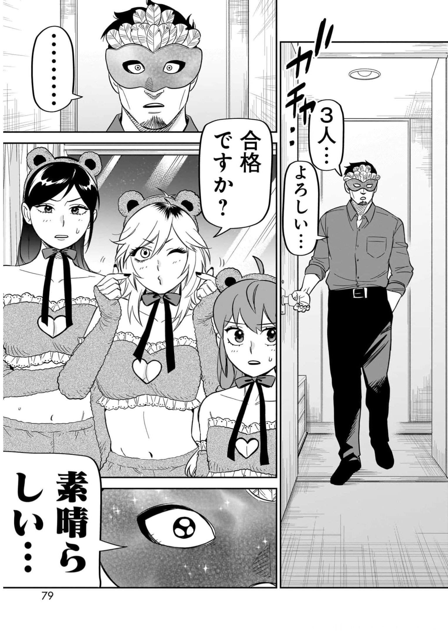 P37