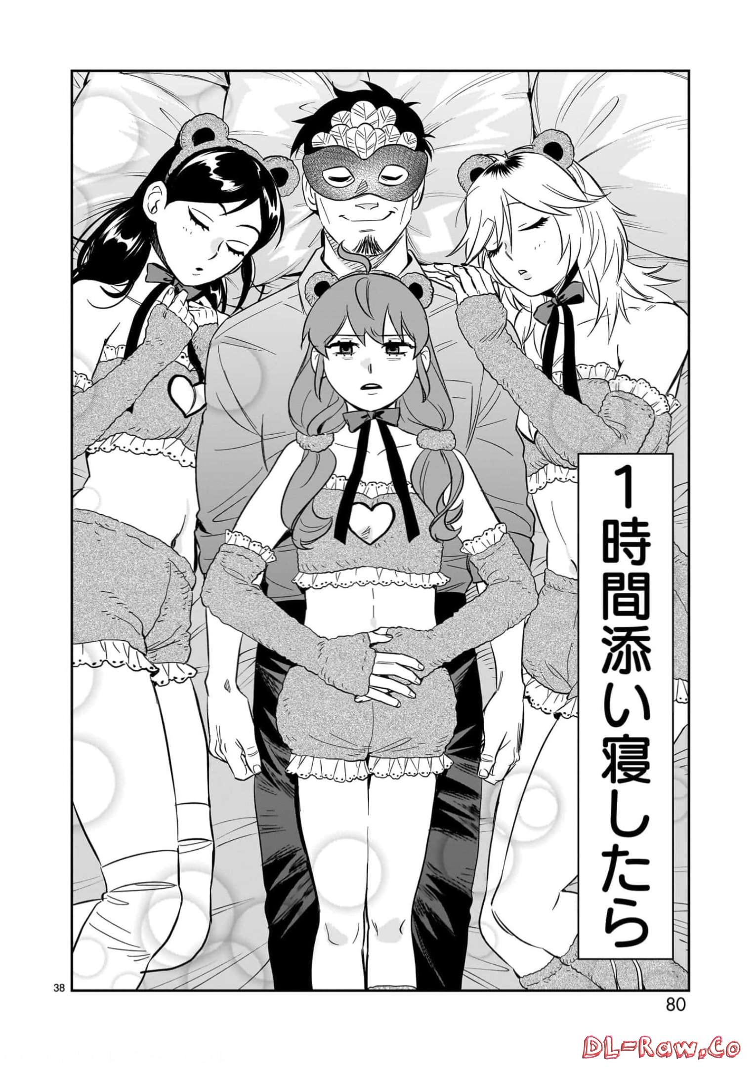 P38