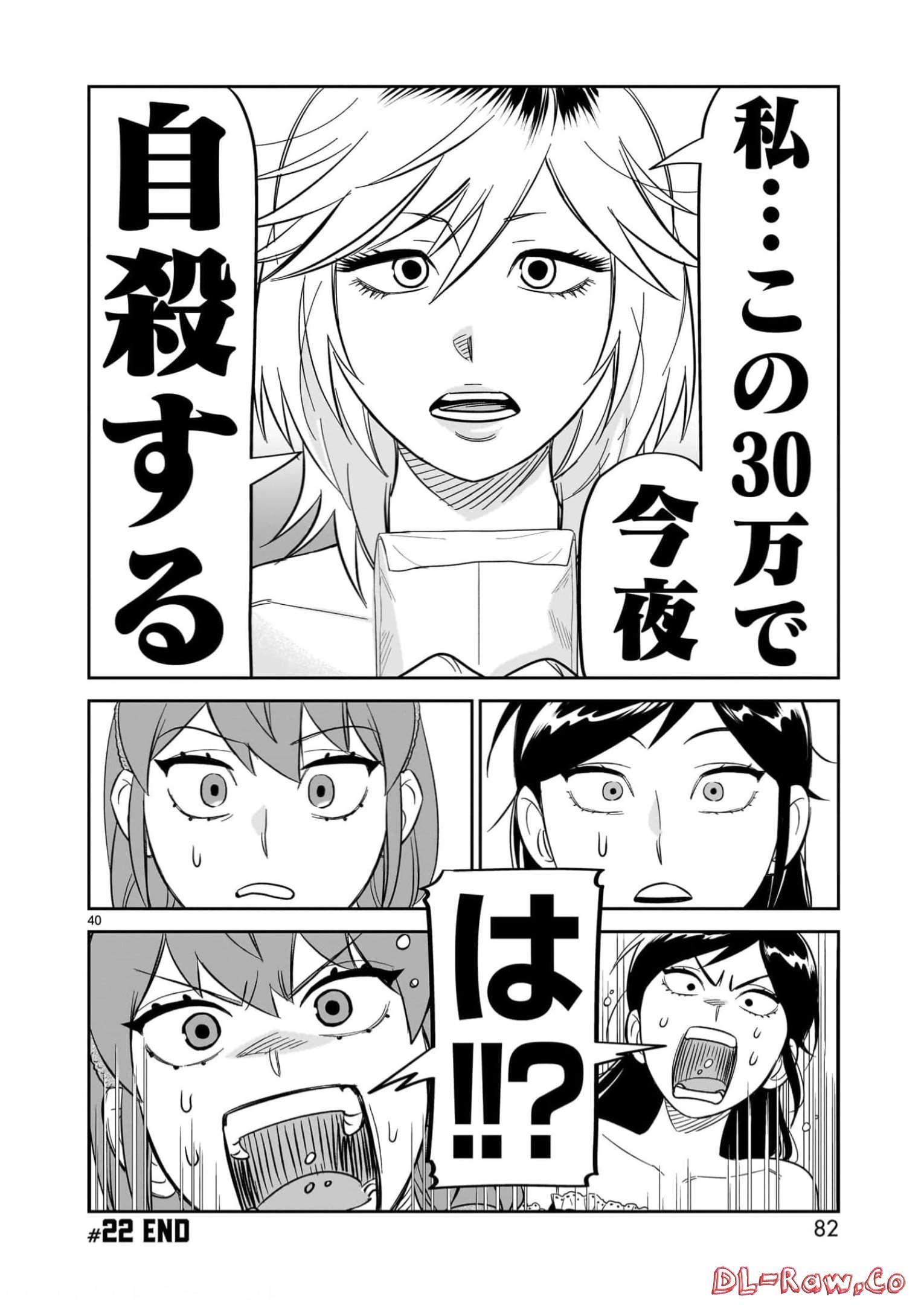 P40