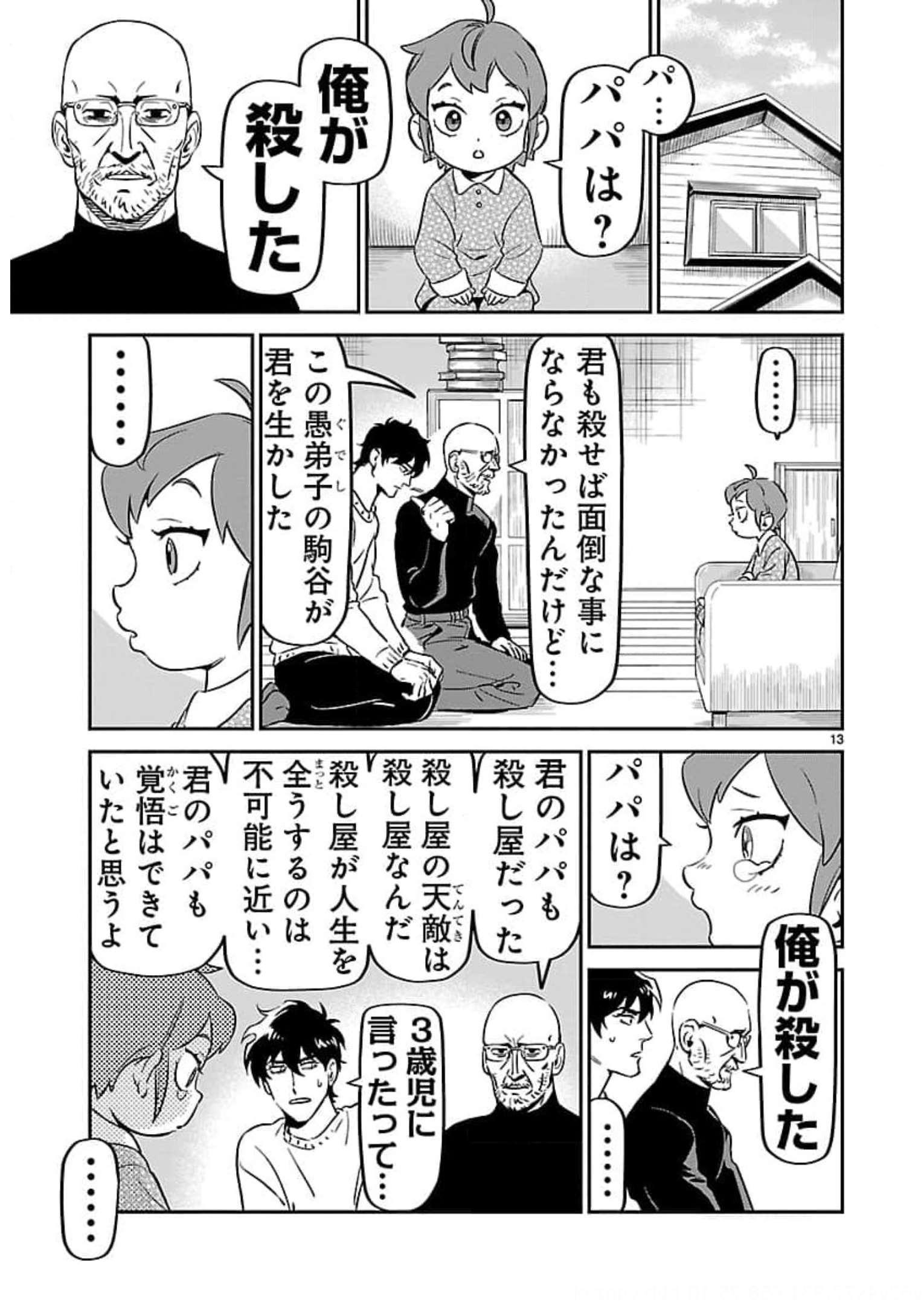 P13