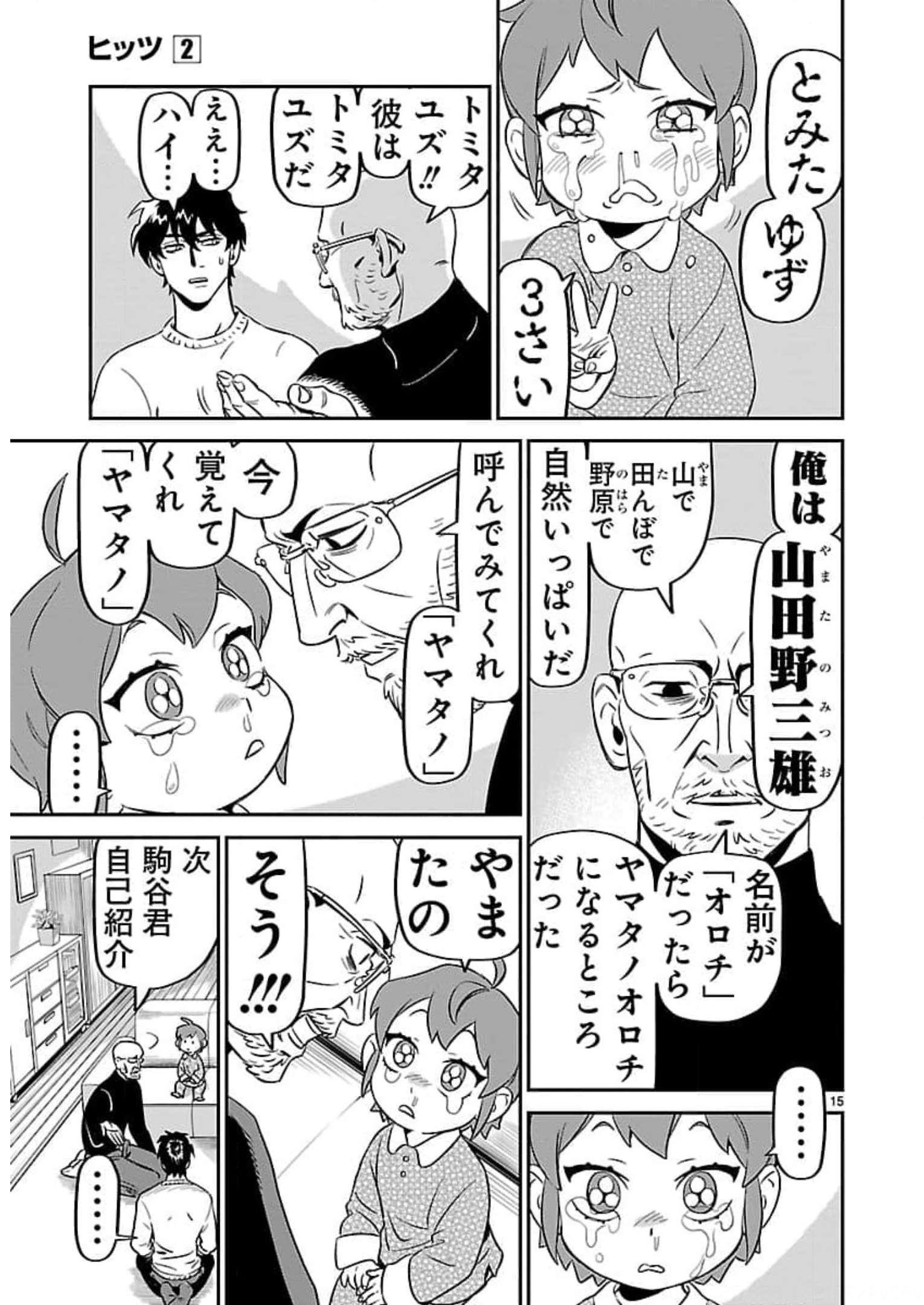 P15