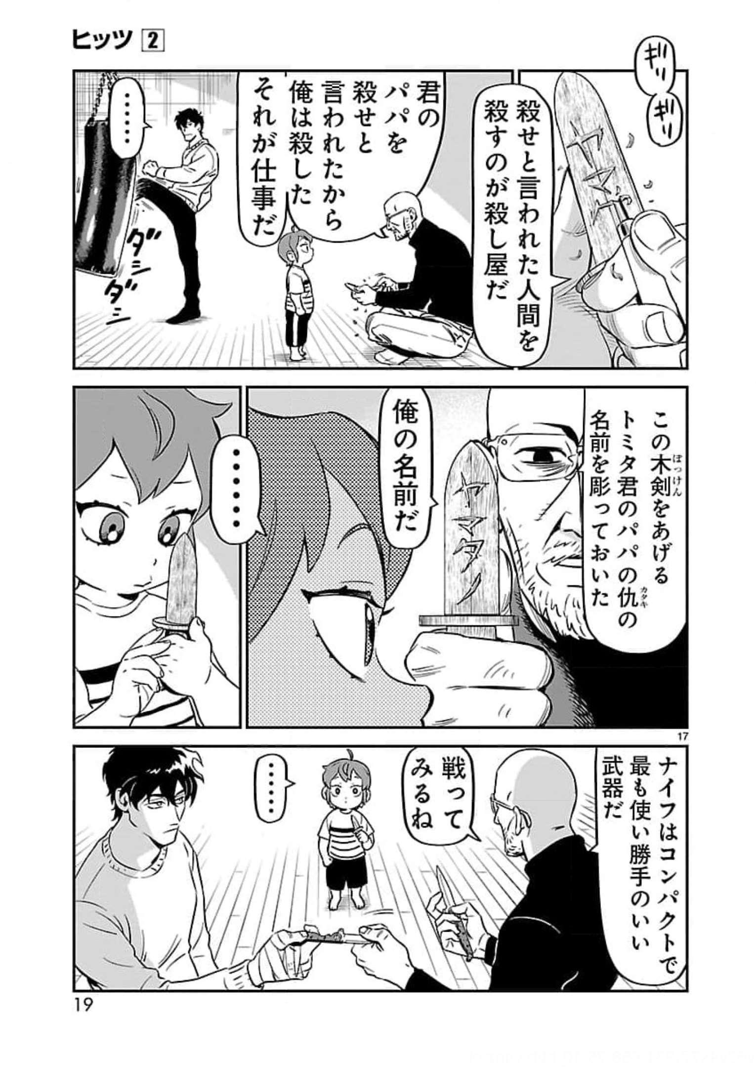 P17