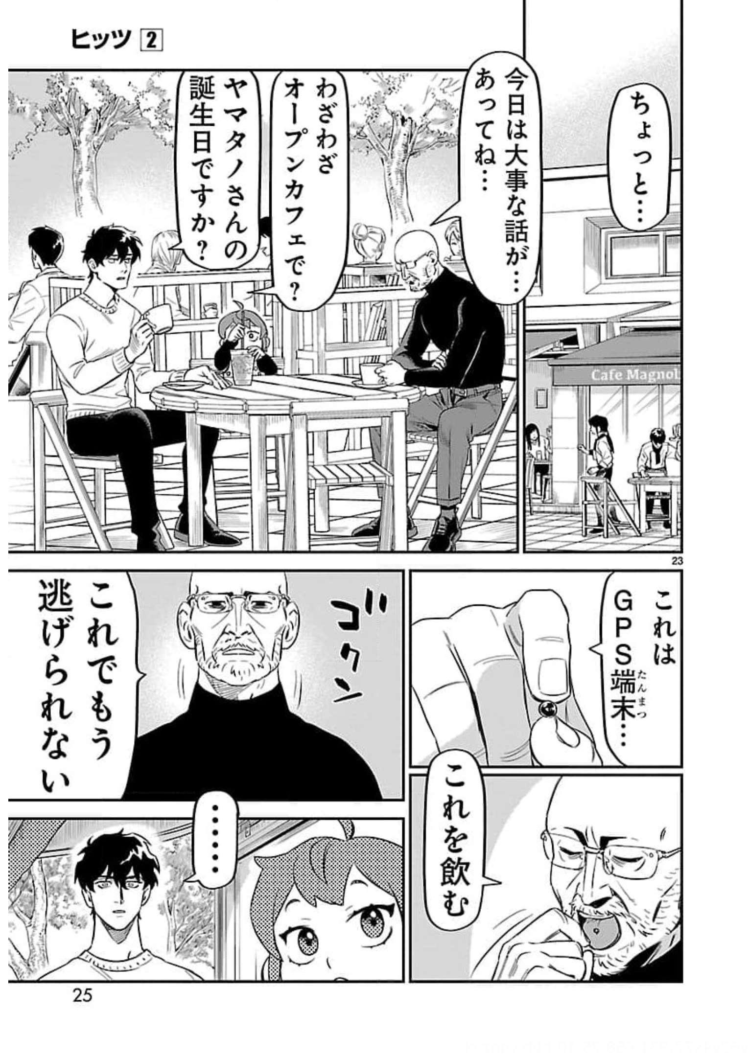 P23