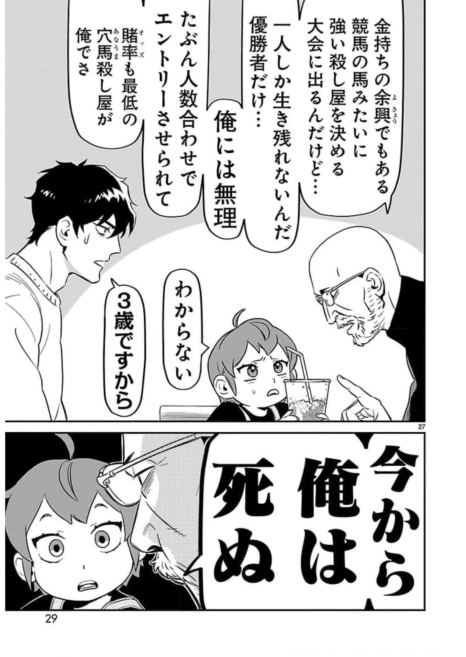 P27
