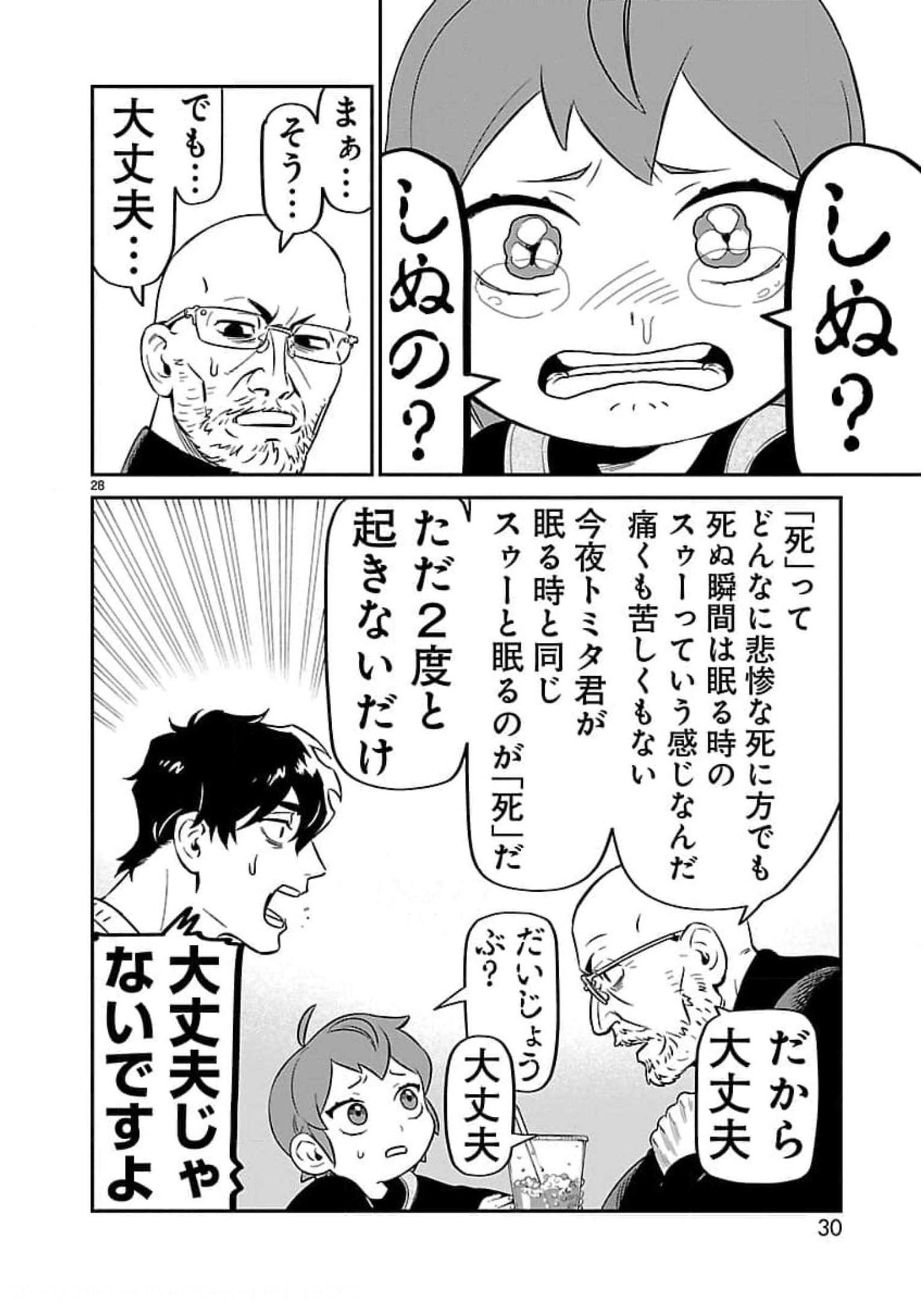 P28