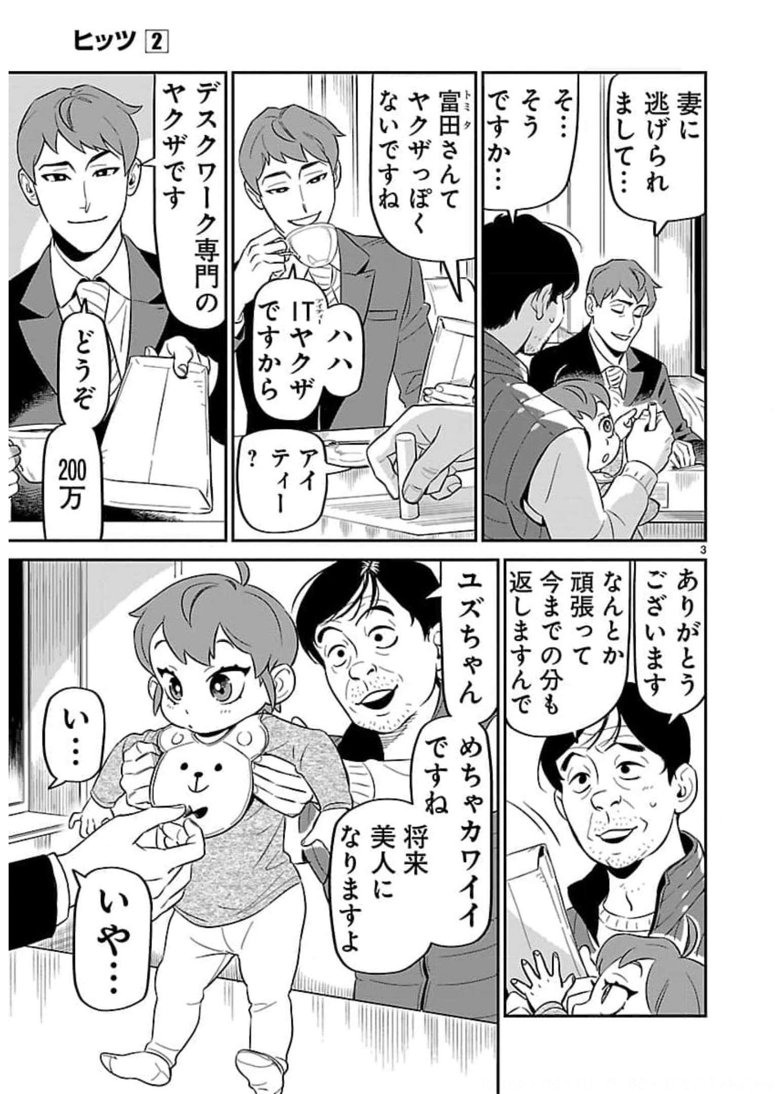 P3