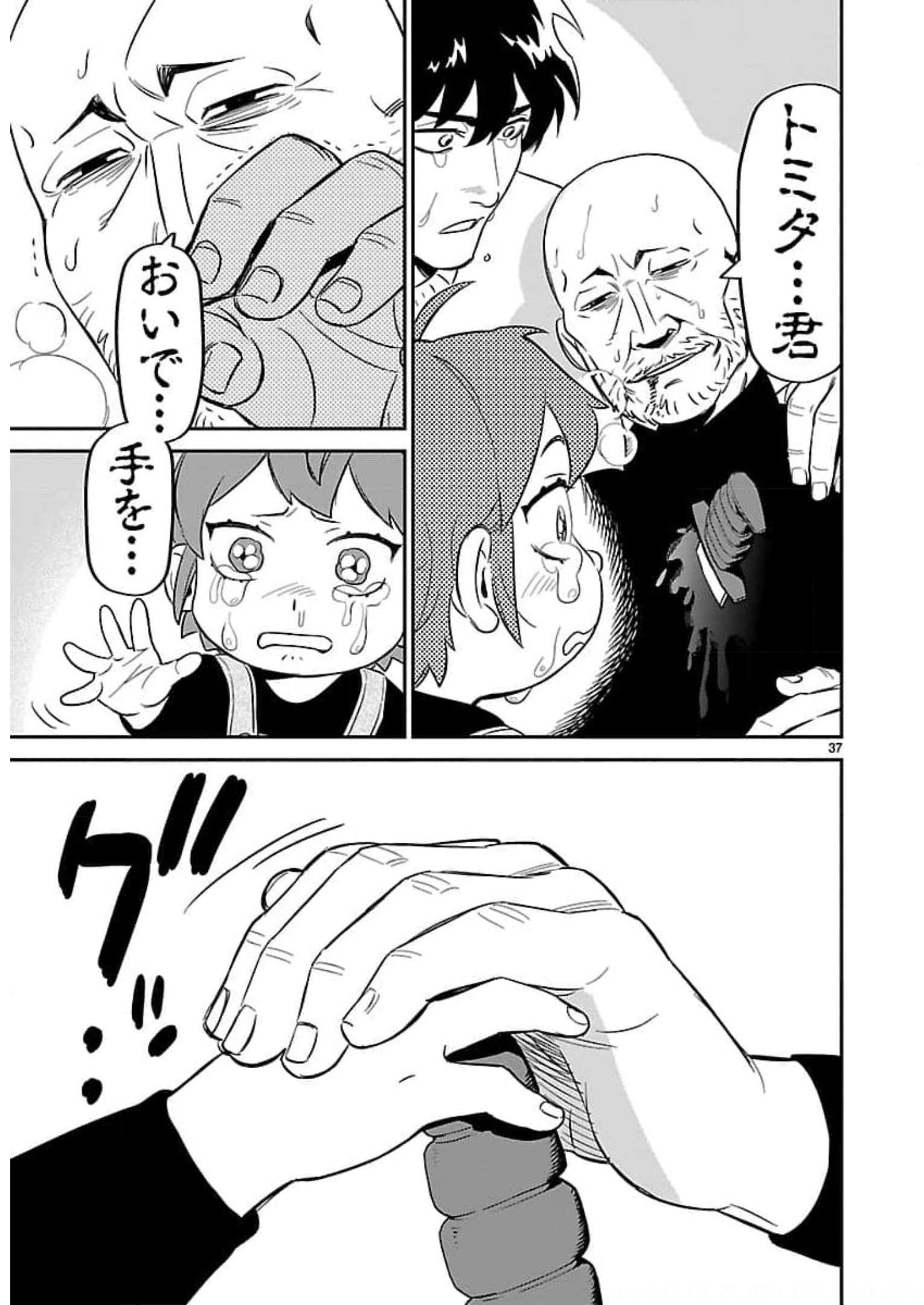P37