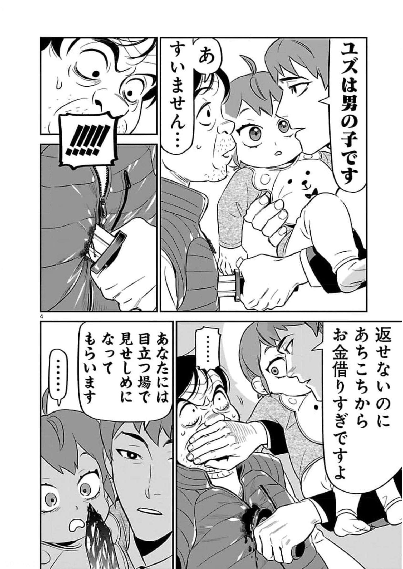 P4