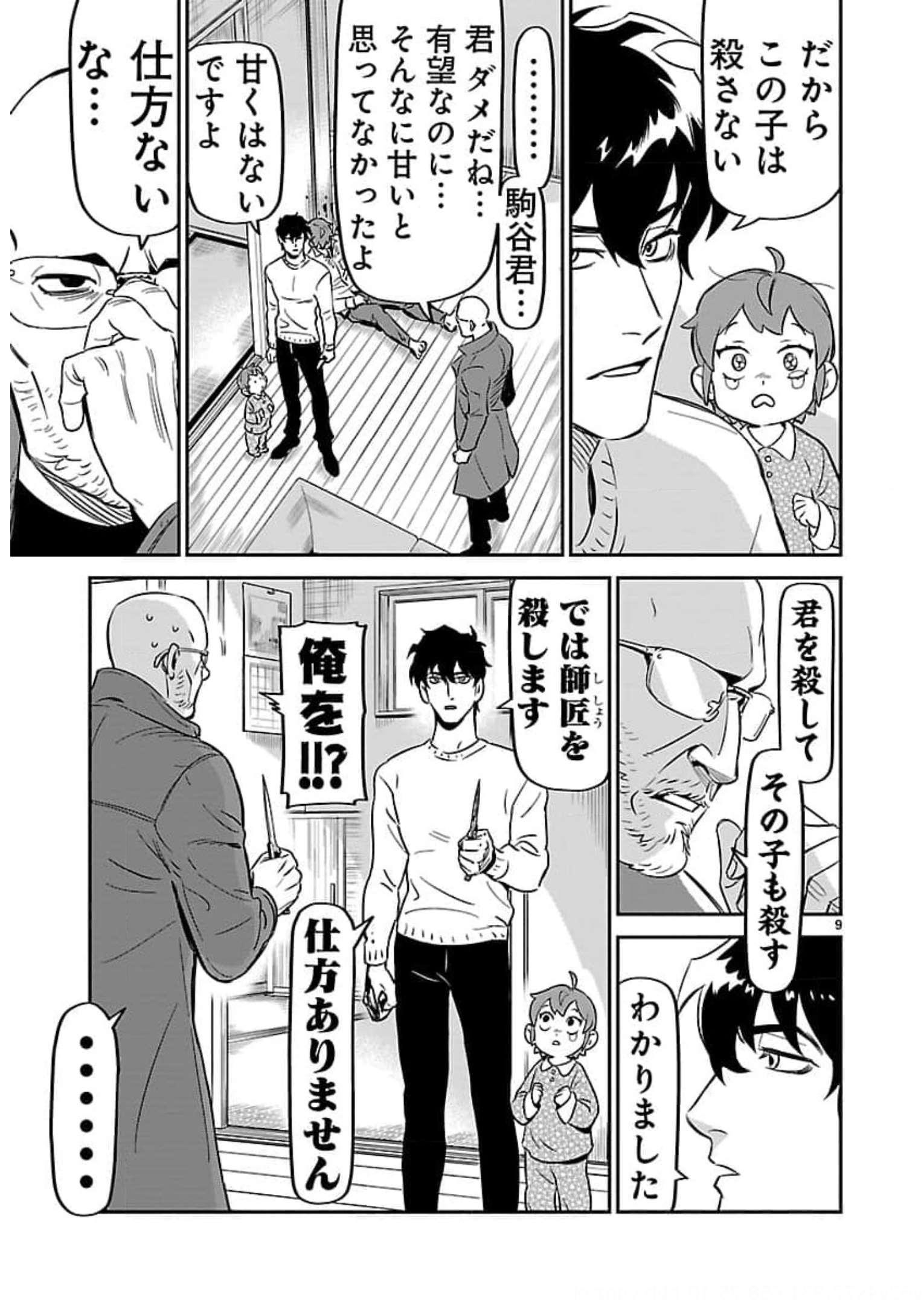 P9