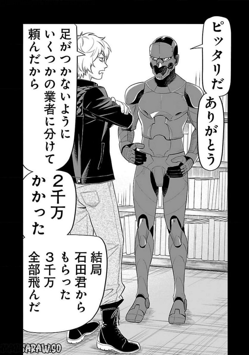 P14