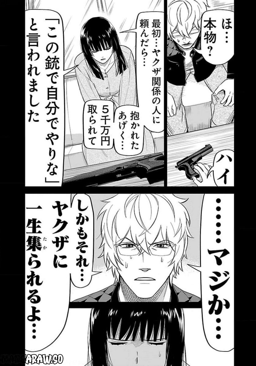P22